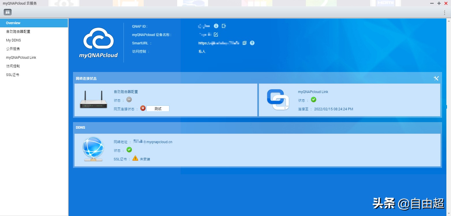 威联通远程访问nas文件,qnapnas怎么远程传输数据
