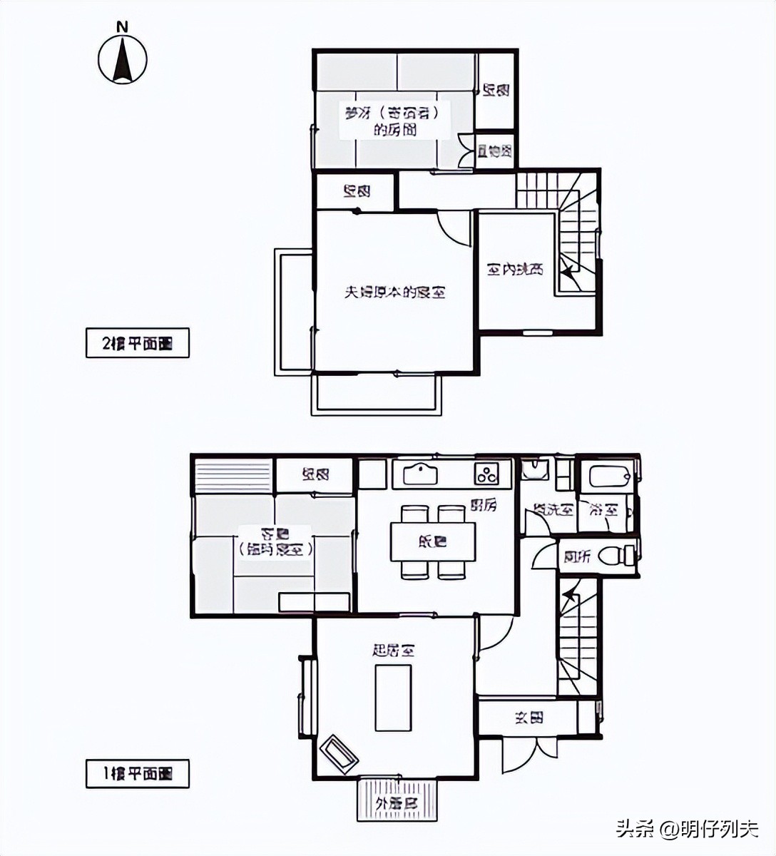 蜡笔小新一家终于还完32年房贷,蜡笔小新家房贷还清了