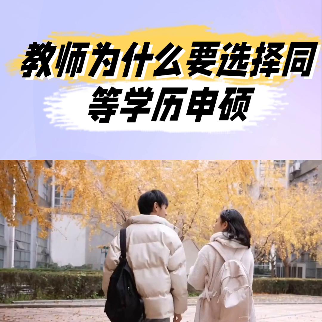 硕士研究生是什么意思,硕士研究生和研究生有什么区别