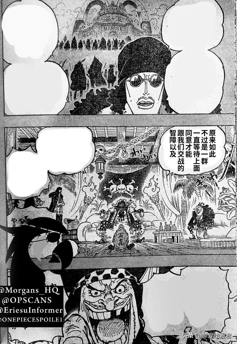 海贼王1080话,海贼王1088话卡普顶上战争