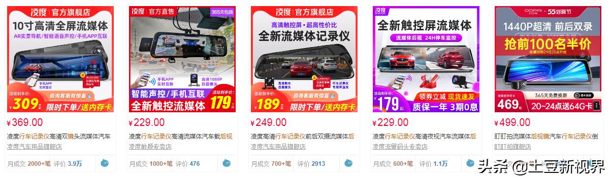 2023年行车记录仪推荐测评,行车记录仪怎么选购性价比高