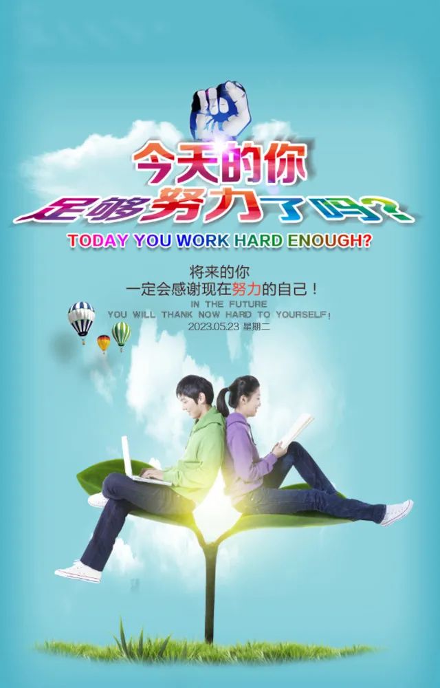 早安经典语录语句图片,早安经典语录及图片