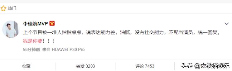 胡歌为礼仪小姐姐化解尴尬娱乐,胡歌帮礼仪小姐解围对比