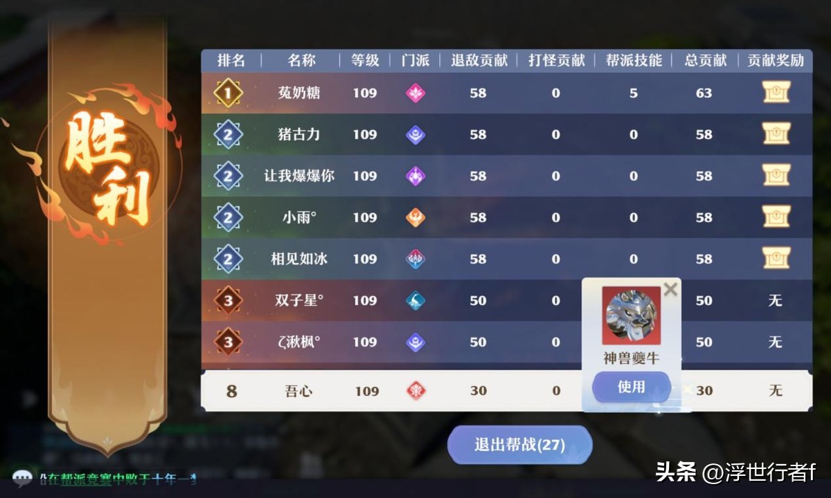 梦幻新诛仙打神兽任务奖励,梦幻新诛仙黑火奖励