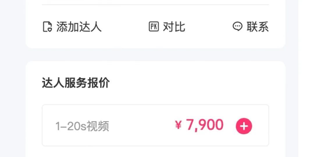 胎教音乐真的赚钱吗,胎教行业