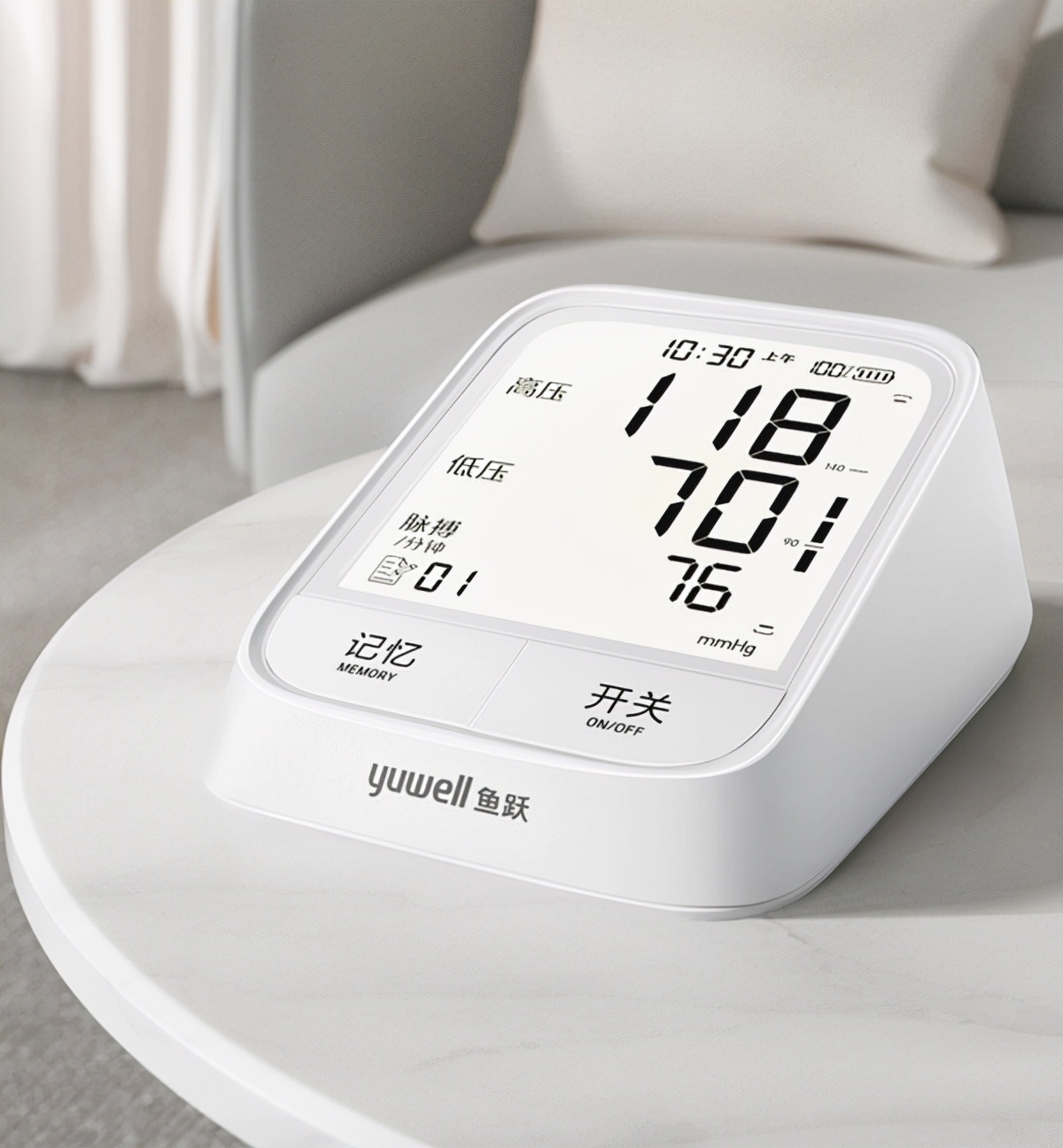 科技智能居家养生产品,科技创新医疗用品