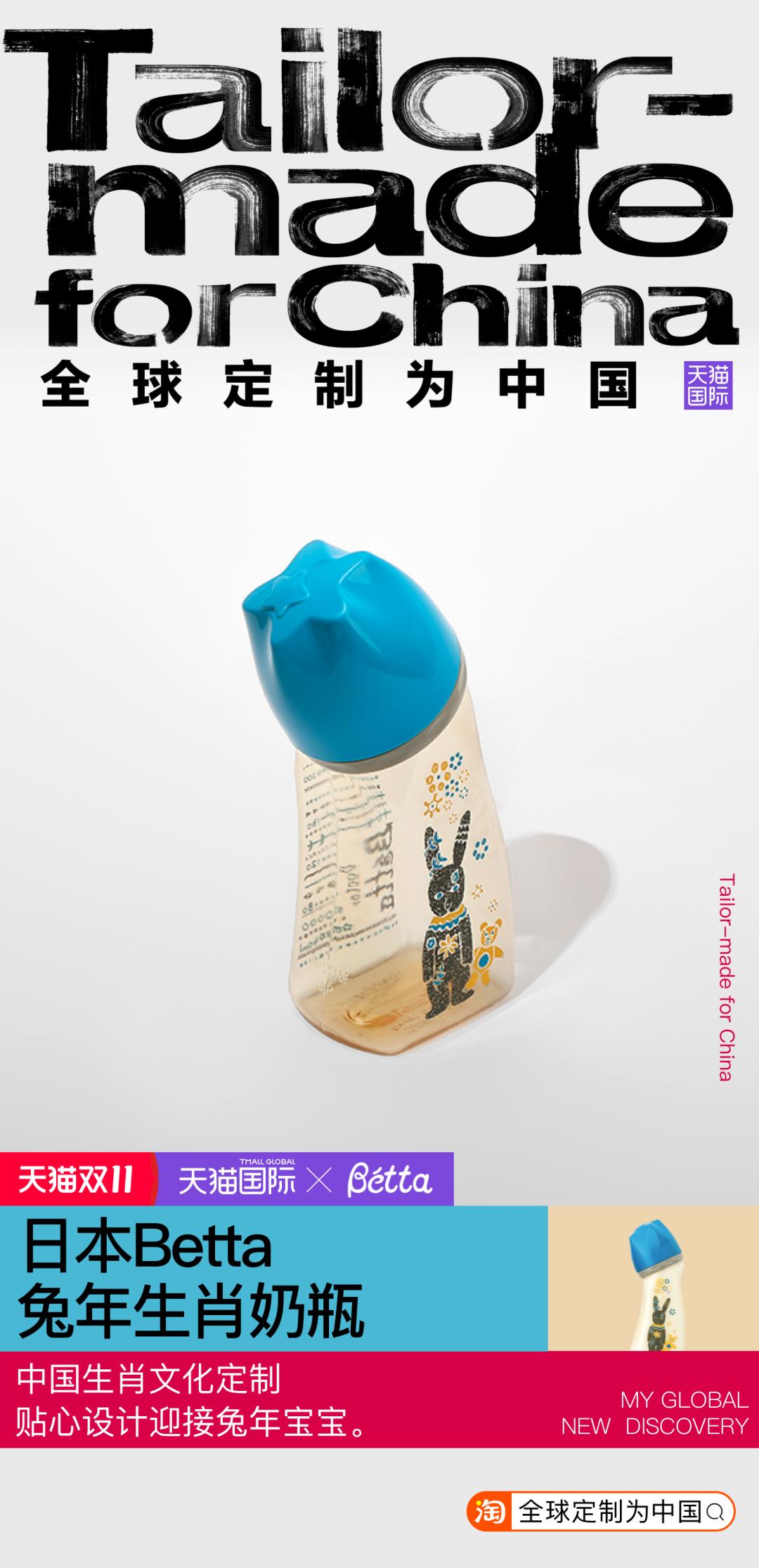 跨越300年,跨越1918公里