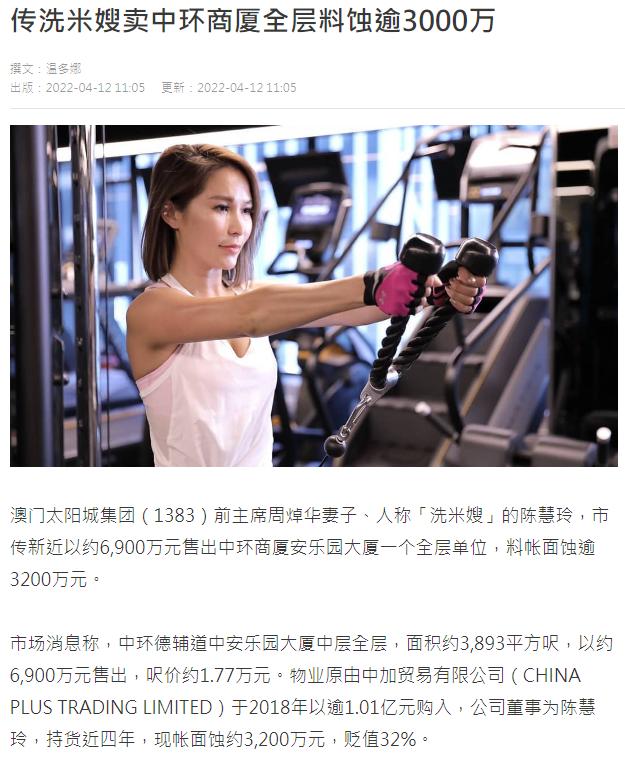 洗米嫂卖房替夫还债，张轩睿恋情曝光，百万网红骗财骗色张杰被骂