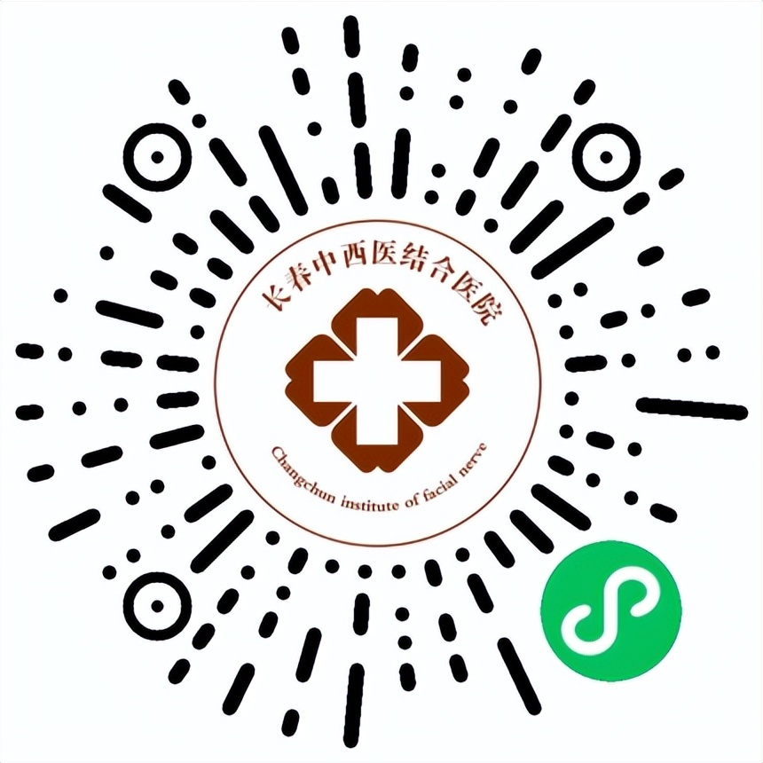 汇总！长春这9家医院可线上问诊