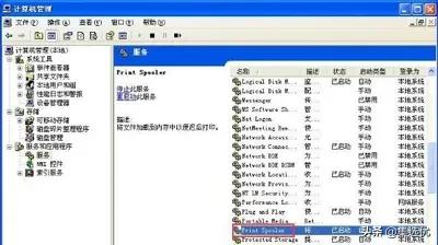 xp系统安装驱动提示空间不足,xp系统安装软件提示遇到问题