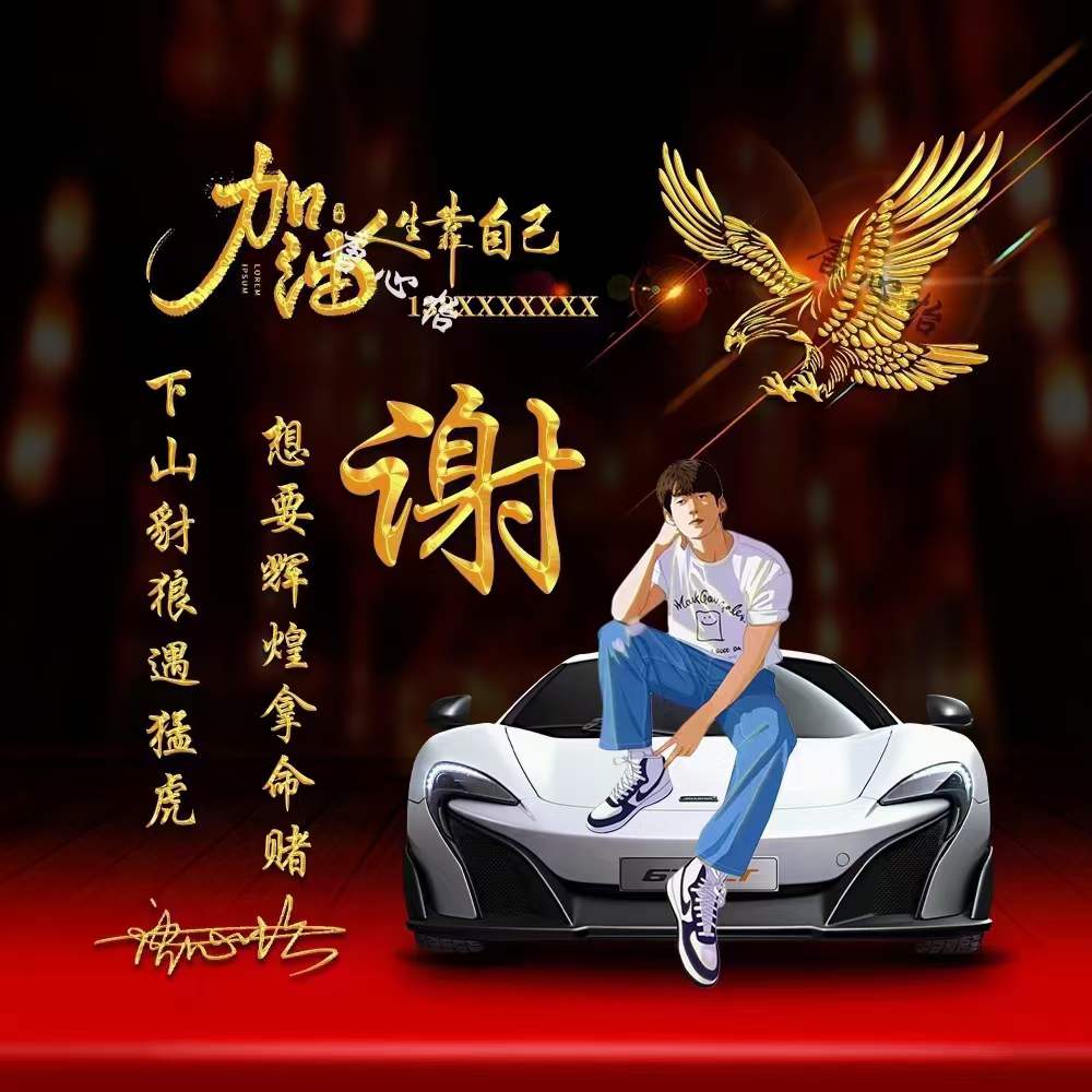 2022年一切顺利的微信头像,2022年最励志的微信头像好看