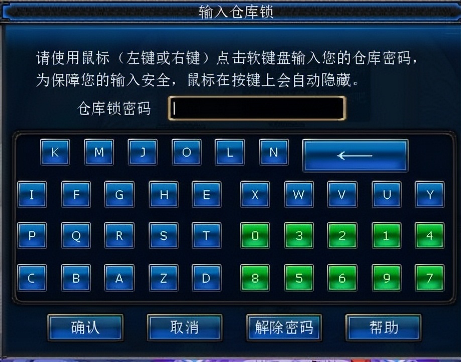 dnf如何保护自己的账号安全,dnf对整个账号的提升