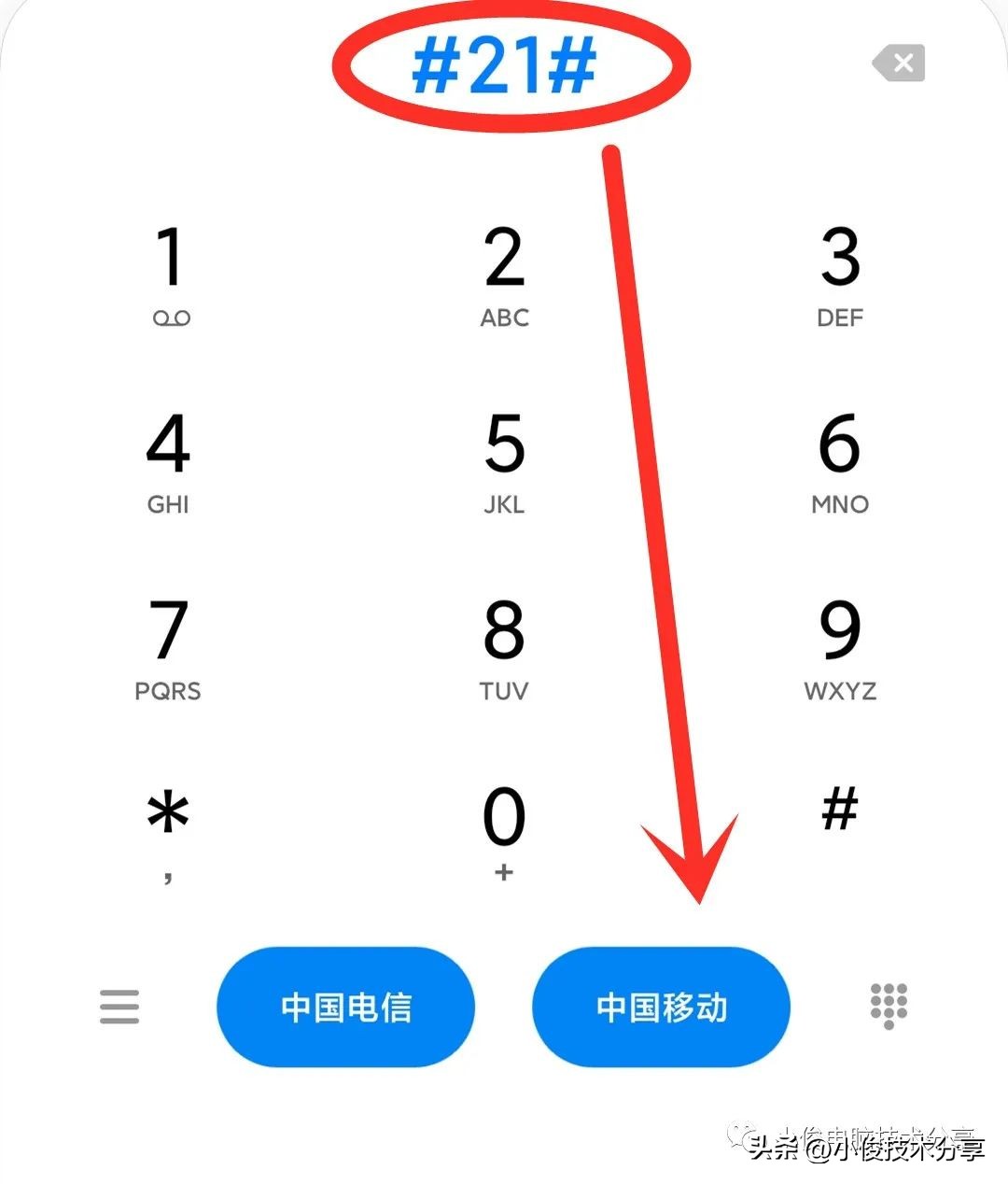 原来手机还有这些功能,手机拨号界面有哪些隐藏的功能