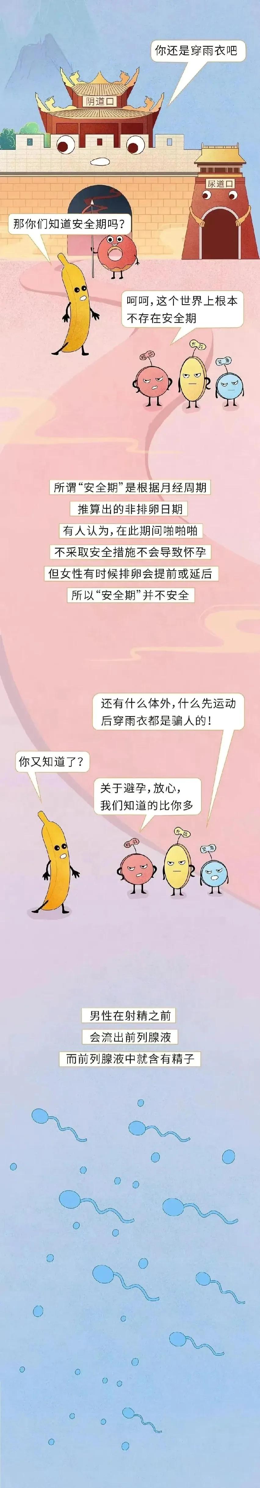 第一次和男性朋友见面注意什么,女孩子第一次谈恋爱前要注意什么