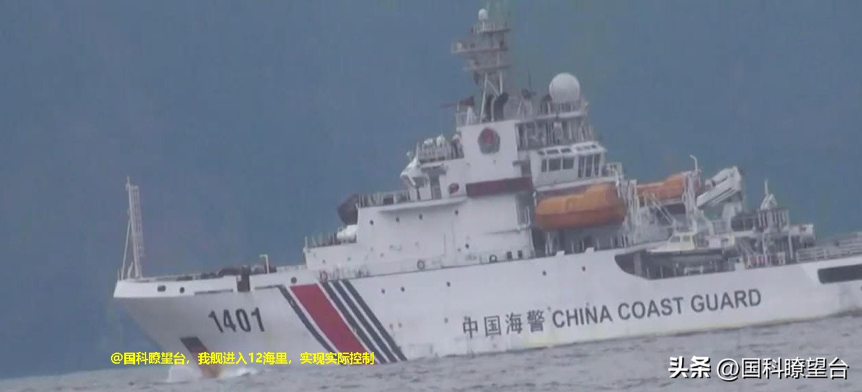 海南海警巡逻舰视频,海警舰艇编队巡航钓鱼岛