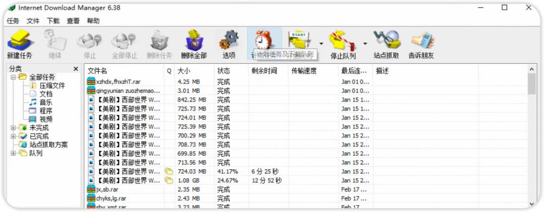 推荐几款windows电脑软件,5款值得推荐的电脑软件值得一试
