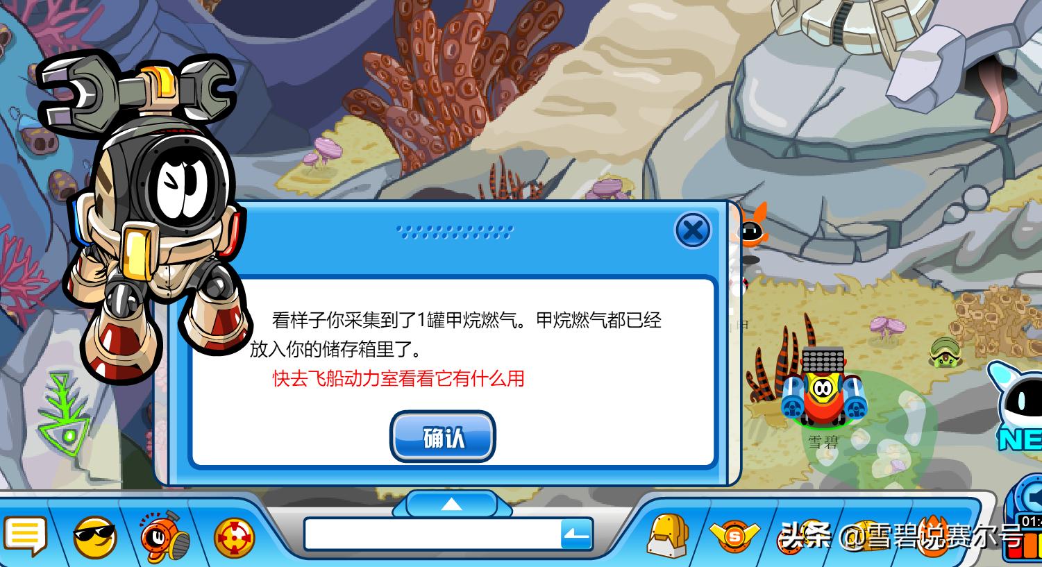 2009赛尔号回忆,赛尔号十大经典回忆