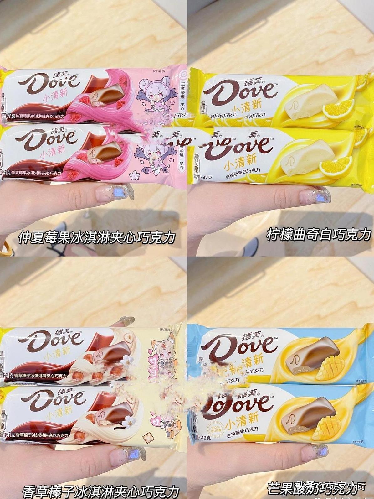 德芙16种口味全测评，亲测不踩雷