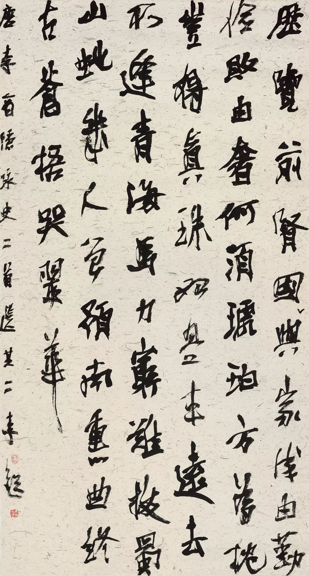 中青年书法名家邀请展,当代书法名家展