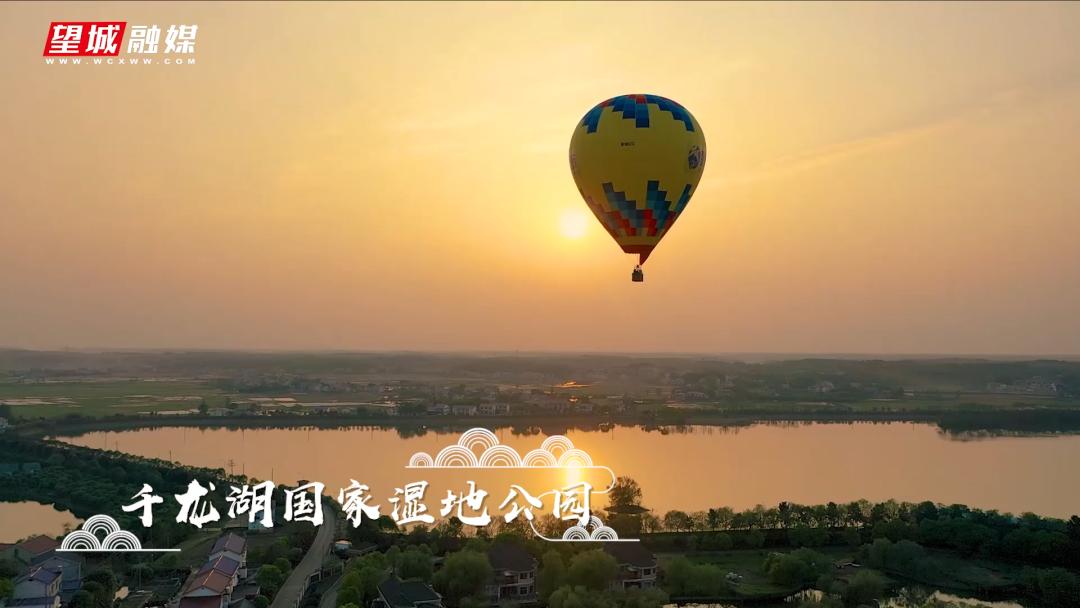 带你领略长沙县,一分钟感受长沙