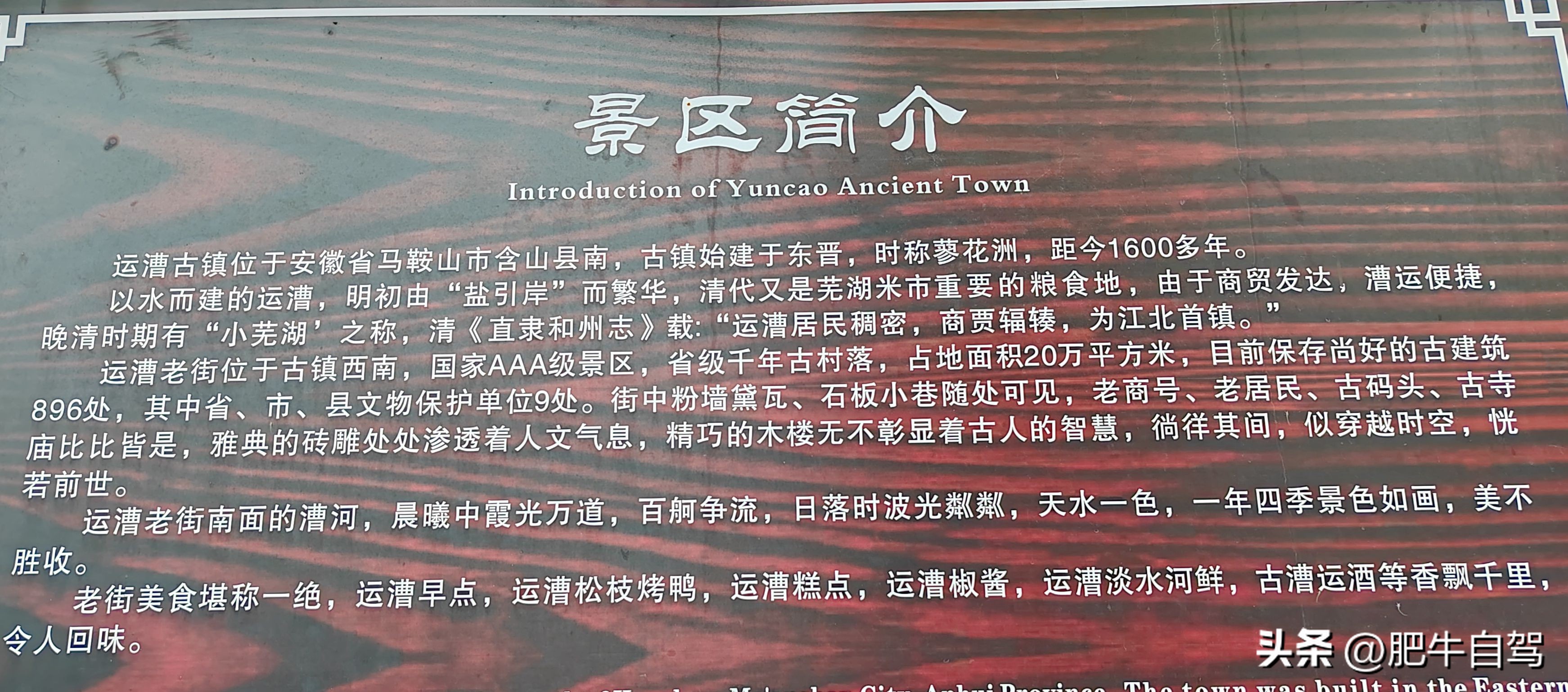 铅华尽洗，感受宁静和古朴，端午自驾南京周边游，原味的运漕古镇