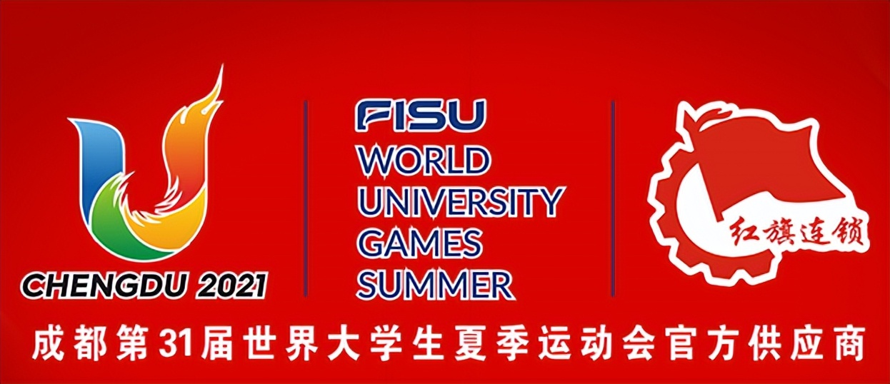 红旗连锁超市最新动态,红旗连锁超市门店外观