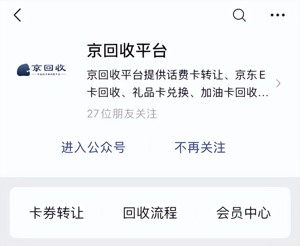 万里通积分兑换卡操作步骤,50万里通积分兑换多少钱