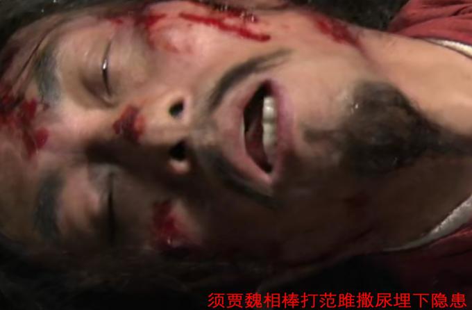 秦昭襄王与范雎之死,秦昭襄王为何杀范雎片段