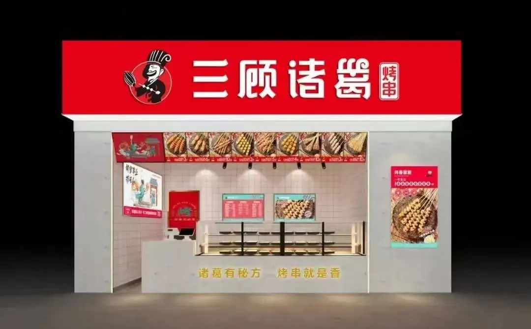 把握消费市场未来10年超级红利,SFE为您搜罗社区商业加盟良机