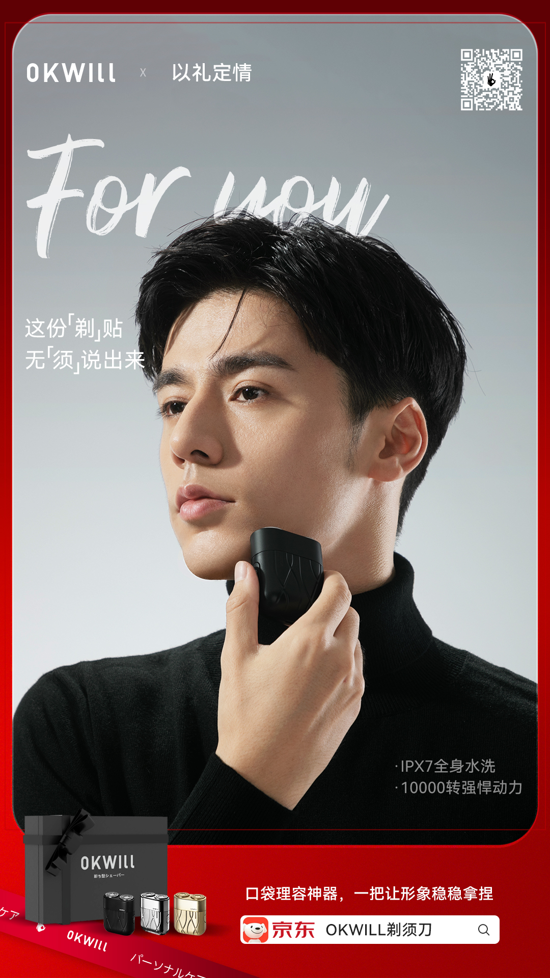 情人节男送女礼物还是女送男礼物,情人节礼物送男友最佳排行榜