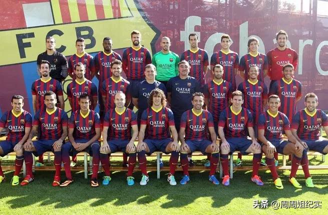 巴塞罗那前世,巴塞罗那前世今生