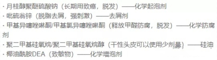 孕期洗发水推荐干性细软,怀孕要用孕妇专用洗发水吗