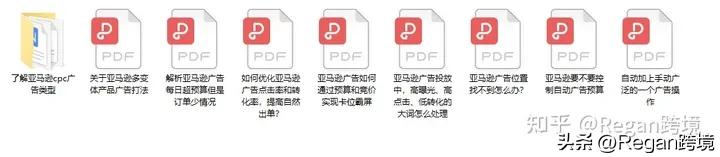 怎样删除亚马逊review,亚马逊review下载工具