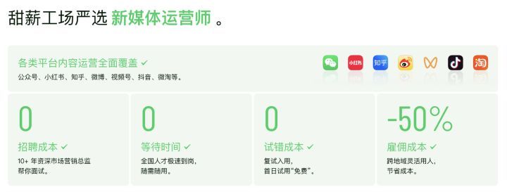 建筑招聘网站有哪些,招聘兼职的网站有哪些