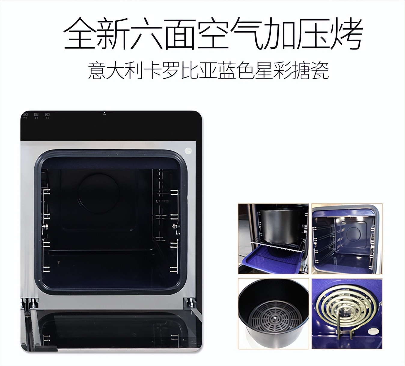 开放式厨房集成灶选哪款比较合适,开放式厨房集成灶选哪种好