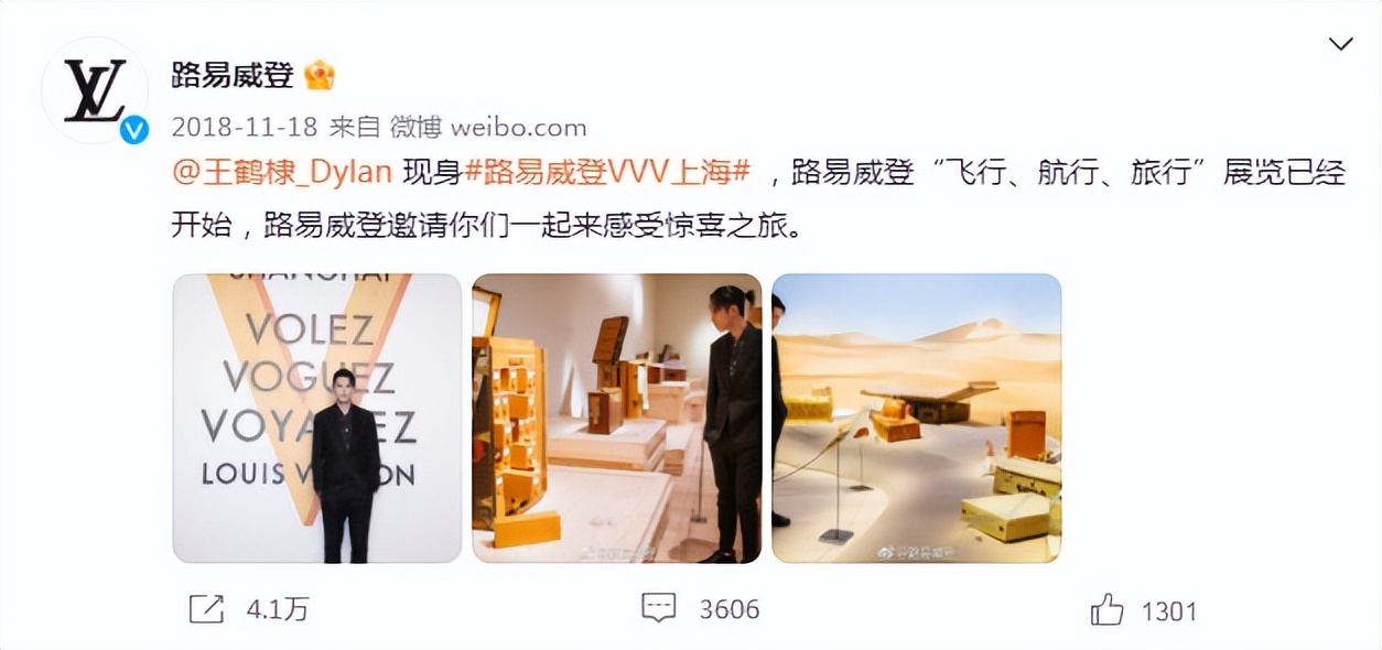 明星代言的奢侈品牌有哪些,明星都有哪些奢侈品牌