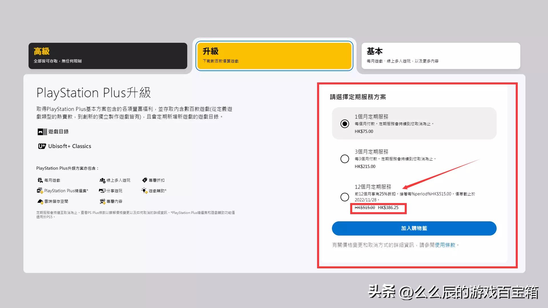 只狼下次什么时候打折ps5,只狼五折