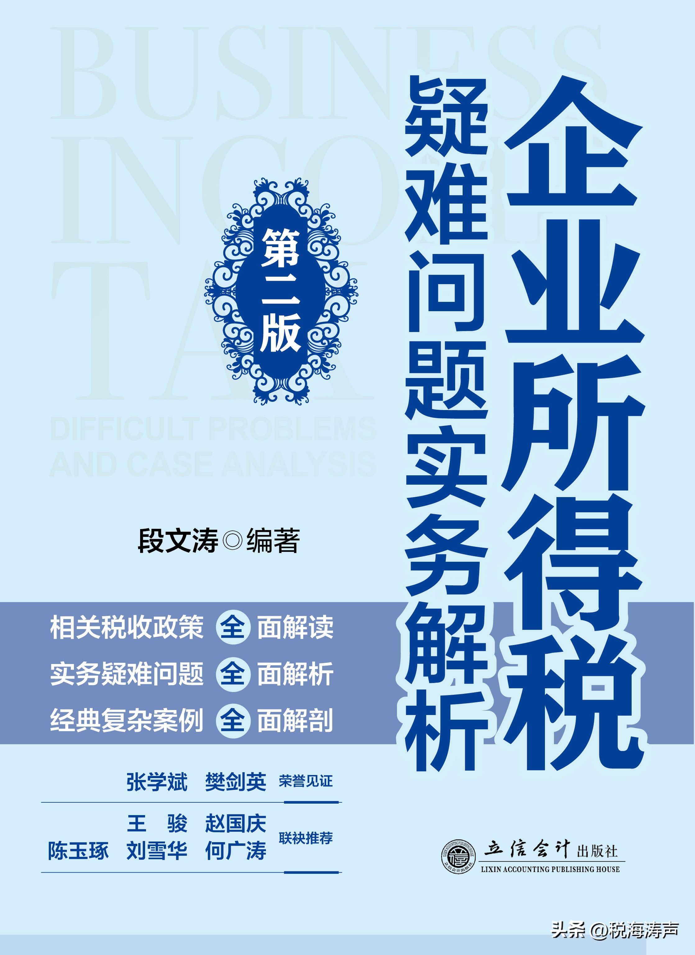 新文件出台废止旧文件的依据,废止文件部分内容