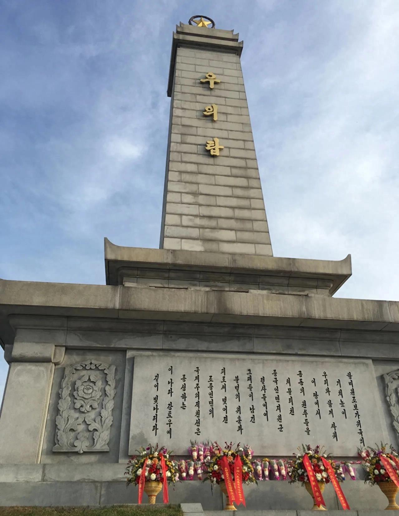 朝鲜之行,朝鲜之行的视频