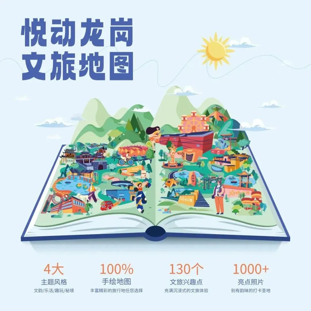 深圳游玩攻略深圳小吃街,深圳美食及游玩路线攻略