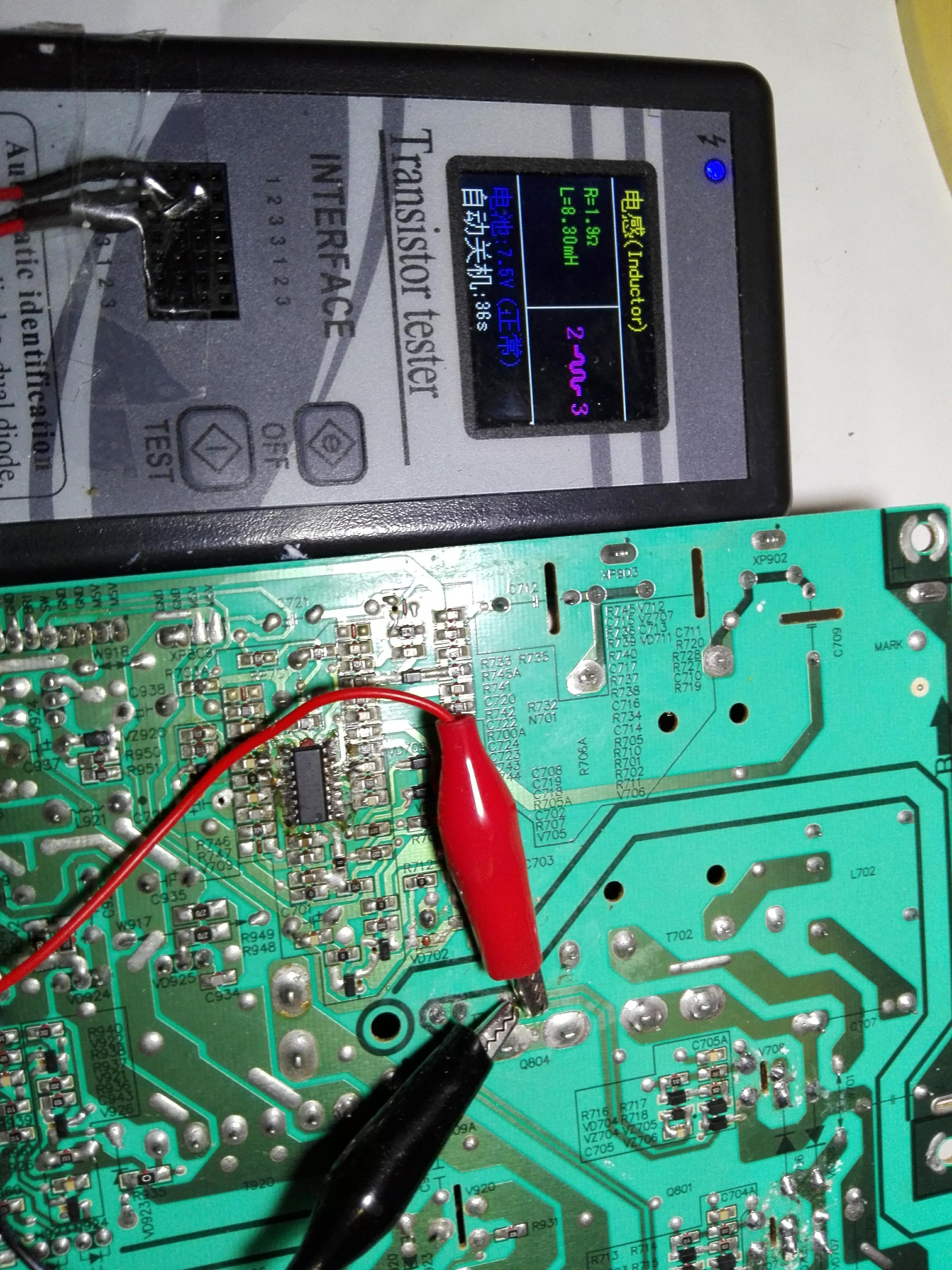 海信液晶电视电源板各部电压检测,海信液晶电源板维修资料