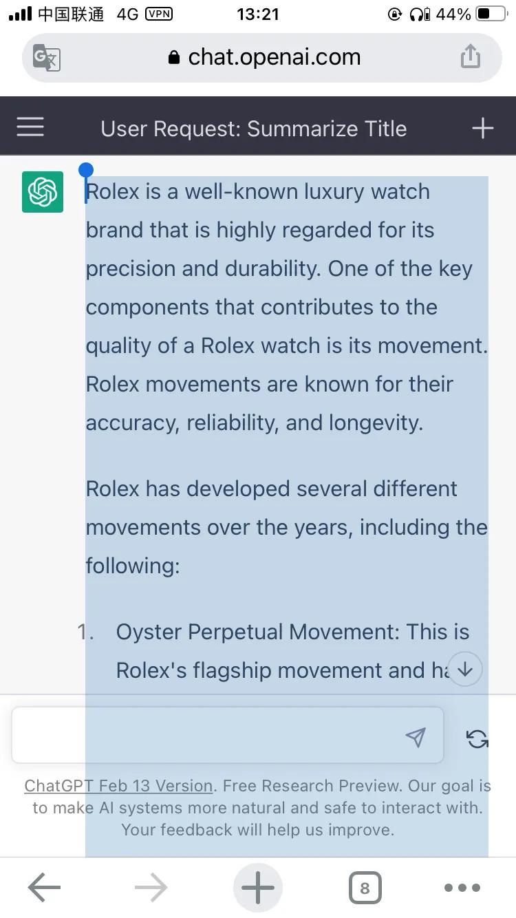 劳力士1633机芯,68273劳力士机芯