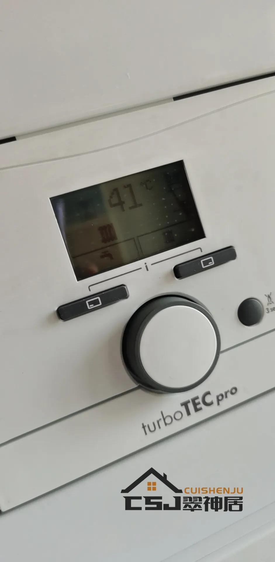 停暖后关闭地暖,关闭地暖的顺序