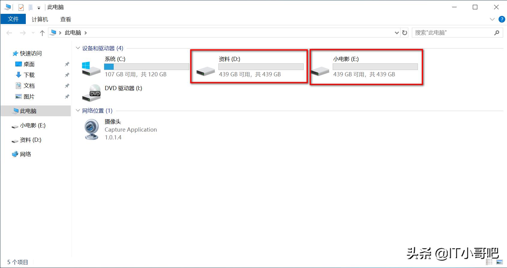 新笔记本怎么创建新分区,新笔记本分区后如何合并分区