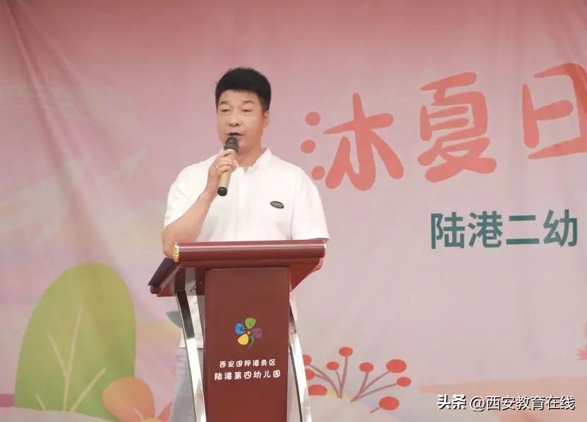 陆港二幼“名校＋”共同体之陆港四幼庆“六一”儿童节文艺汇演