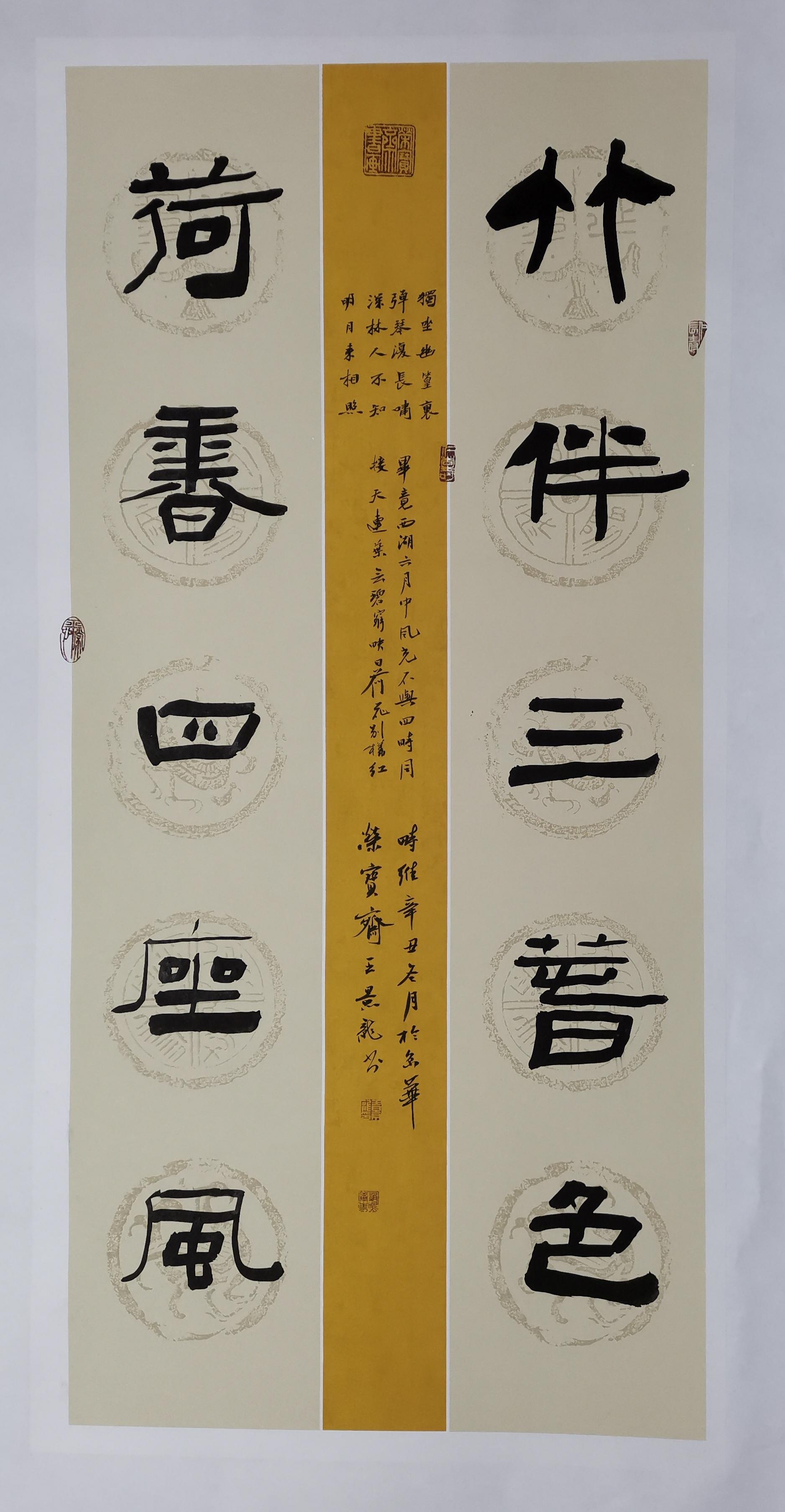 澶у浗瀛楃敾,澶у浗涔︽硶浣滃搧