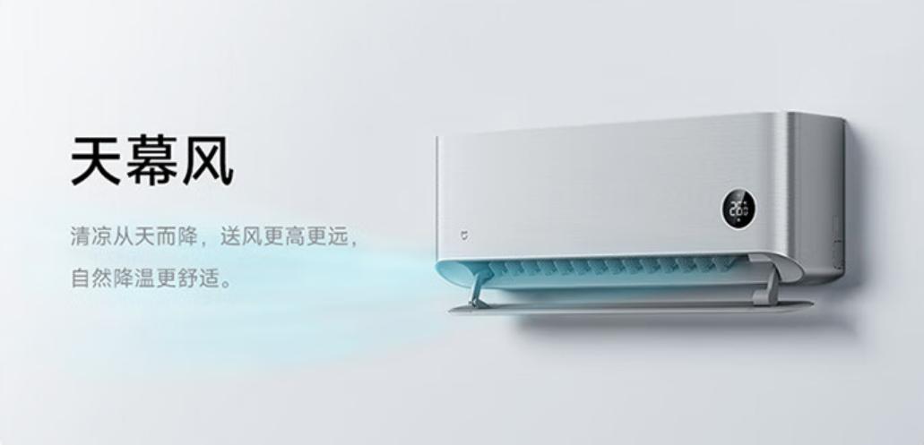 2023年3匹空调要怎么选,2023最建议买的空调3匹