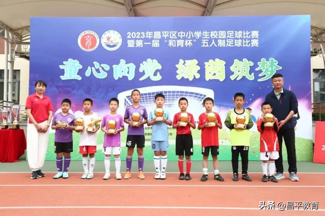 校园赛场青春激扬活力四射,推荐校园竞技