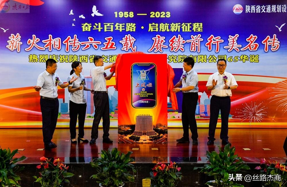 闄曡タ鐪佸叕璺嫎瀵熻璁￠櫌瀹樼綉,闄曡タ鐪佸叕璺嫎瀵熻璁￠櫌鏈夐檺鍏徃