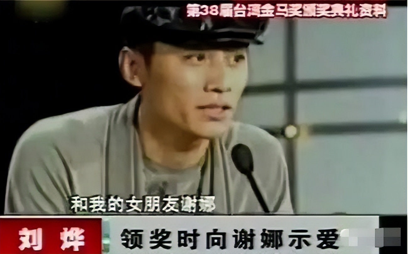 谢娜是白月光，安娜却是救赎，终于明白最终刘烨为何会选择安娜